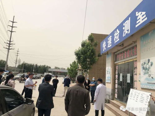 莘縣市場監管局召開食用農產品批發農貿市場食品安全風險防控暨規范提升專題會議