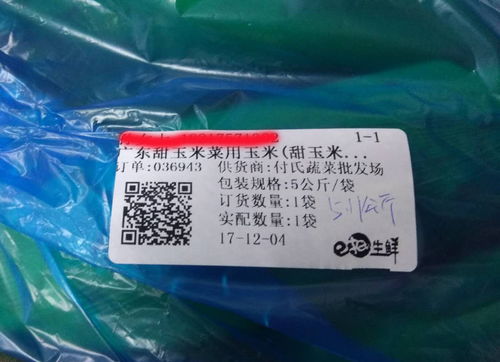 e批質量月丨記錄一個e批質檢人的夜晚——三林農產品批發市場食用農產品質量守護紀實