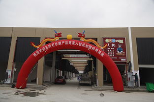 五塊石農副產品批發中心商家集體外遷，助力成都食用農產品批發升級