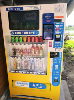 “不要錢(qián)”的自動(dòng)售貨機(jī)，真的不要錢(qián)嗎？老人一頭霧水背后的消費(fèi)迷思